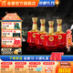金徽酒 世紀金徽紅五星 濃香型白酒 50度 500mL 4瓶 整箱裝