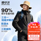 雪中飛三合一機能沖鋒衣款羽絨服男女同款冬季防風(fēng)戶(hù)外運動(dòng)連帽保暖外套 幾何黑（5915F） XL (180)