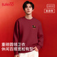 班尼路（Baleno）2026本命年紅色衛衣男馬年新款簡(jiǎn)約百搭打底衫針織休閑圓領(lǐng)套頭衫