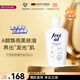 福來(lái)（freiol）勻凈身體油200ml 德國進(jìn)口全身保濕潤膚按摩油身體護理煥亮精華油