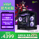 華碩 全家桶i5 13400F/U5 230F/14600KF/RTX5050/5070/5060/ti顯卡臺式組裝電腦主機游戲臺式機整機diy 配置一 I5 12400F/RTX5060 單主機