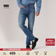 Levi's李維斯冬暖系列男士502標準版型復古休閑牛仔褲 中藍色 32 (32)