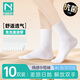 諾蘭森迪（NOLANSEND）一次性襪子男女通用7A抗菌日拋棉襪旅行便攜裝吸汗透氣 中筒10雙