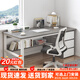 普派電腦桌家用臺式書(shū)桌學(xué)習桌帶抽屜員工辦公室桌椅組合學(xué)生寫(xiě)字桌子 【特價(jià)沖量】莫蘭迪灰色120cm