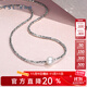謝瑞麟（TSL）925銀項鏈女款淡水珍珠套鏈生日送女友BE666 定價(jià)類(lèi)