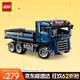 樂(lè )高（LEGO）積木拼裝機械組系列42203 自動(dòng)傾卸卡車(chē)男孩兒童玩具生日禮物