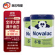 novalac直郵/現貨Novalac澳洲版寶怡樂(lè )大米蛋白配方奶粉800g新包裝aspen 大米奶粉 2罐 效期26年6月左右