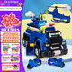汪汪隊立大功（PAW PATROL）汪汪隊玩具男女孩玩具狗狗救援巡邏隊兒童生日禮物 【終極阿奇】警車(chē)PLUS救援車(chē)