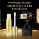 M.A.C魅可新品啵啵唇油保濕滋潤冰透顯白唇蜜 生日禮物女