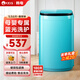 韓電洗衣機全自動(dòng)寶寶專(zhuān)用 迷你母嬰洗衣機全自動(dòng)迷你洗衣機 小型內衣寶寶專(zhuān)用洗衣機家用洗脫一體 5.5千克翡翠綠