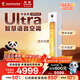 長虹（CHANGHONG）空調(diào)大3匹 熊貓懶Ultra超一級能效家用變頻立式語音空調(diào)柜機KFR-72LW/ZDXSW1+RS 以舊換新國家補貼