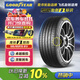固特異（Goodyear）汽車(chē)輪胎 195/65R15 91V EF1 SPORT鷹馳F1酷跑 卡羅拉/朗逸/寶來(lái)