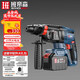 班帝森21V大功率家用鋰電多功能無(wú)刷電錘電鉆電鎬三用沖擊鉆電動(dòng)工具