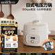 傾廚日式電壓力鍋高壓鍋 高壓電飯鍋家用多功能快煮智能預約大容量可開(kāi)蓋火鍋 原木杏白【不銹鋼內膽】 4L