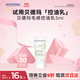 貝德瑪（BIODERMA）【易夢(mèng)玲同款】 凈妍控油乳5ml 有效期26年12月