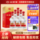劍南春 濃香型白酒 新老包裝隨機發(fā)貨 52度 500mL 6瓶 水晶劍整箱裝