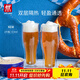 雙立人（ZWILLING）水杯杯子茶杯玻璃杯咖啡杯拿鐵杯雙層隔熱奶茶牛奶杯泡茶杯甜品碗 啤酒杯414ml2只
