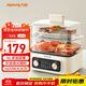 九陽(yáng)（Joyoung）電蒸鍋電煮鍋一體電鍋多功能鍋 蒸汽鍋不銹鋼電蒸籠 雙層16L家庭容量 饅頭包子蒸鍋家用 GZ516