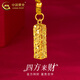 中國黃金（CHINA GOLD）黃金項鏈女士足金碎冰冰四方來(lái)財吊墜婦女節生日禮物送女朋友老婆 碎冰冰四方來(lái)財吊墜【棕繩】約1g