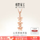 明牌珠寶18K金彩金時(shí)尚星星吊墜星花怒放項墜掛件女CSC0069定價(jià) K紅單吊墜 約0.48-0.62克