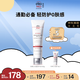 Elta MD安妍科小白盾防曬霜SPF32 85g男女士戶(hù)外敏肌高倍面部防曬生日禮