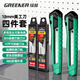 綠林（GREENER）壁紙刀美工刀架工業(yè)級多功能工具刀片手工墻紙割紙自鎖