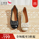紅蜻蜓女鞋新款單鞋女粗跟軟底媽媽鞋通勤一腳蹬女皮鞋外穿女士小皮鞋 黑色 37