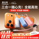 圖拉斯充電寶【三合一隨心充】3C認證可上飛機10000毫安蘋(píng)果17移動(dòng)電源自帶伸縮數據線(xiàn)35W充電器折疊插頭