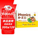 學(xué)而思Phonics A-Z自然拼讀 英語(yǔ)啟蒙發(fā)聲書(shū) （三級）語(yǔ)感大啟蒙孩子學(xué)習自然拼讀的必備神器 美國幼兒園同步自拼內容暑假作業(yè) 一升二暑假銜接 小升初暑假銜接