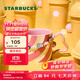星巴克（Starbucks）杯子 星冰樂(lè )派對系列馬克杯配掛鏈340ml桌面咖啡杯男女士送禮 馬克杯配掛鏈340ml