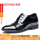 奧康男鞋商務(wù)正裝皮鞋男牛皮內增高6cm英倫增高鞋子