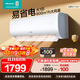 海信（Hisense）大1匹 易省電E370 AI省電 自然風(fēng)大風(fēng)量不直吹 新一級能效空調掛機