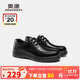 奧康（Aokang）男鞋加絨保暖商務(wù)皮鞋男系帶舒適日常休閑正裝鞋子黑色加絨款41碼