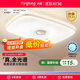 琪朗（KINGLONG）客廳燈護眼吸頂燈【國家補貼】?jì)和颗P室書(shū)房燈簡(jiǎn)約餐廳燈全光譜 A1客廳Φ90cm[適用20-35㎡] SunnyTop A1標準版