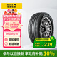 佳通輪胎GITI 輪胎205/55R16 91H GitiSynergy H2 適配 速騰/帝豪GL/朗逸