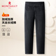 夢(mèng)特嬌（MONTAGUT）男士牛仔褲天絲長(cháng)絨棉加絨加厚親膚保暖商務(wù)直筒褲 黑色 33