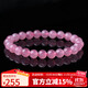 石玥珠寶收藏級(jí)8-9mm天然馬粉水晶手鏈芙蓉石本命年轉(zhuǎn)運(yùn)珠手串男女士款