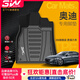 3WTPE汽車(chē)腳墊適用于奧迪Q5L專(zhuān)用Q7Q3A4LA6LA3 S3A4標軸A5LS4防水墊 新A4L腳墊（17-25款）