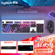 羅技（Logitech）K865無(wú)線(xiàn)機械鍵盤(pán) 無(wú)線(xiàn)藍牙雙模鍵盤(pán)  G502 游戲電競有線(xiàn)鼠標 （K845升級款）104鍵電競鍵鼠套裝 K865+G502H+耿鬼鍵帽+防滑貼+桌墊