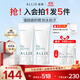 皚麗（ALLIE）防曬霜日常通勤禮物戶(hù)外水潤SPF50+高倍防曬乳90g*2