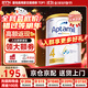 愛(ài)他美（Aptamil）澳洲白金版 含高倍DHA葉黃素嬰幼兒牛奶粉 眼腦 新西蘭原裝進(jìn)口 4段【入群享特價(jià)】效期27年2-5月