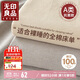 無(wú)印良品A類(lèi)可水洗全棉床單單件 純棉雙人被單床罩床蓋230x245cm1.8*2米床