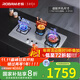 老板（Robam）猛火燃氣灶9G23三眼灶嵌入式不銹鋼防爆灶家用小鍋煲湯天然氣灶具爐具灶臺5.0kW大火力燃氣灶 天然氣 5.0kW火力 燃氣灶