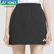 YONEX尤尼克斯羽毛球服專(zhuān)業(yè)吸汗透氣時(shí)尚女款運動(dòng)短裙褲220075BCR黑O