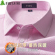 杉杉（FIRS）【加絨加厚】保暖襯衫男冬季新款休閑商務(wù)厚款襯衣 粉色印花 41