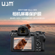 UJM尼康相機鋼化膜適用于 D7500 D850 Z6 Z7 D810 D3400單反相機屏幕保護鋼化貼膜 【 D7100 D7200】超清鋼化膜