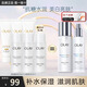玉蘭油（OLAY）小白瓶護膚品套裝美白水乳禮盒煙酰胺淡斑補水保濕化妝品生日禮物 【自用推薦】美白精華水乳組合