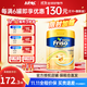 美素佳兒（Friso）港版金裝全新6HMO結構+MLC易吸收乳脂嬰幼兒兒童成長(cháng)配方奶粉 800g3段1罐 12-36個(gè)月適用