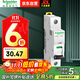 施耐德電氣空氣開(kāi)關(guān)A9系列IC65N小型斷路器1P單極 C型25A 斷路器A9F18125