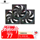 Thermalright(利民) TL-S12 X3 炫彩光圈風(fēng)扇 12cm機箱風(fēng)扇 ARGB 風(fēng)扇 支持神光同步 4PIN PWM 調速風(fēng)扇